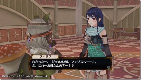 フィリス１０-４ - コピー